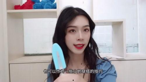 明星化妆发卡,揭秘化妆发卡如何点亮璀璨星妆